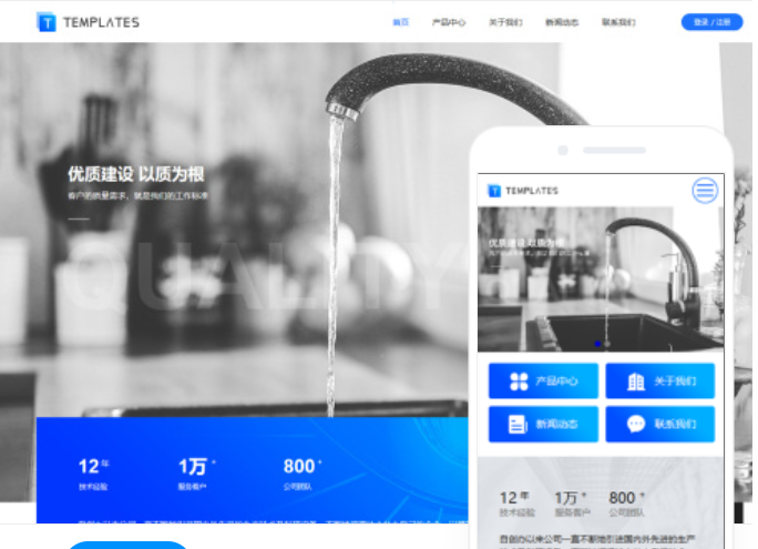 蚌埠網站搭建指南